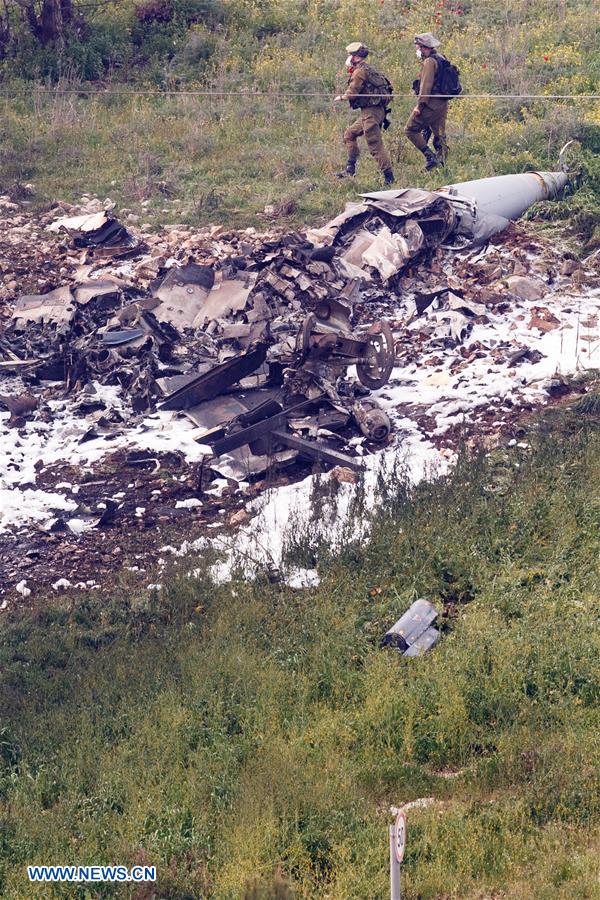 ISRAEL-HARDUF-AIRCRAFT-REMAINS