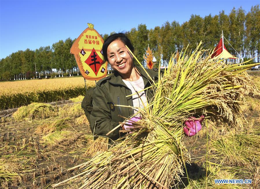 #CHINA-HARVEST (CN)