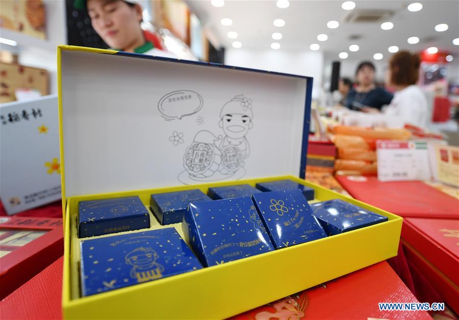 CHINA-BEIJING-MID-AUTUMN FESTIVAL-MOONCAKE (CN)