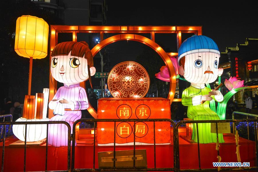 #CHINA-NANJING-COLOURED LANTERNS(CN)