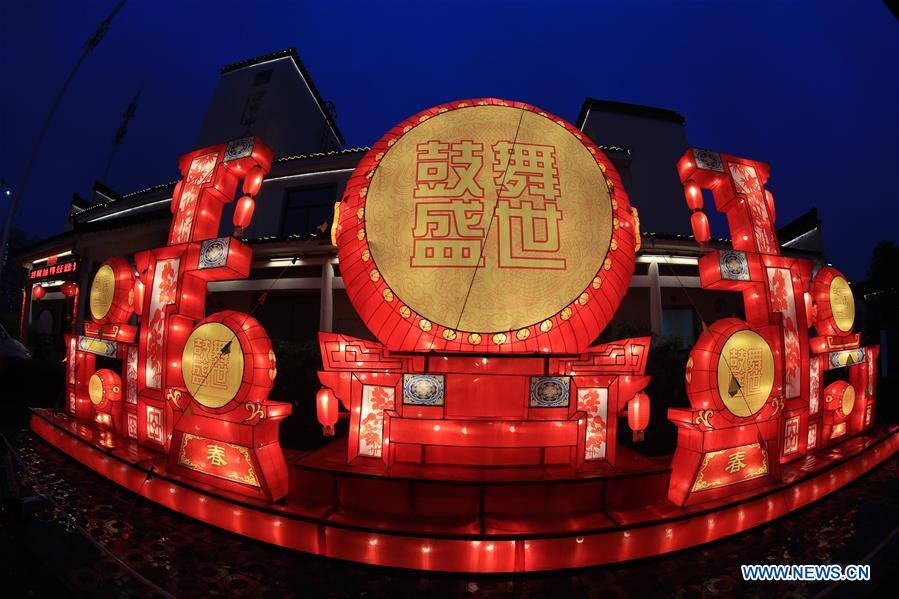 #CHINA-LANTERN FESTIVAL-CELEBRATION (CN)