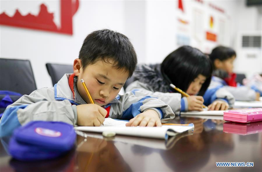 CHINA-YUPING-TUTORING SERVICE (CN)