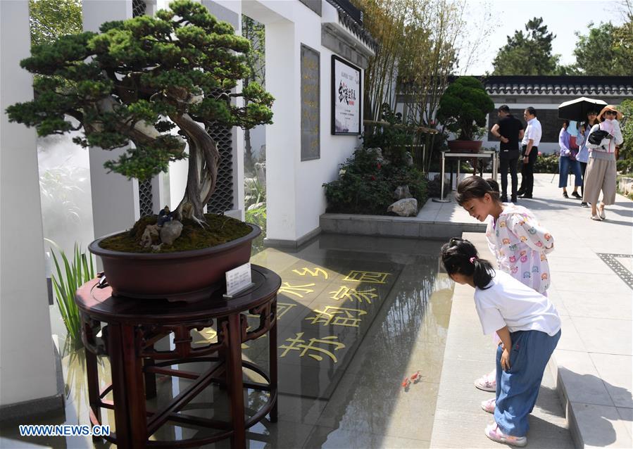 CHINA-BEIJING-HORTICULTURAL EXPO-JIANGSU DAY (CN)