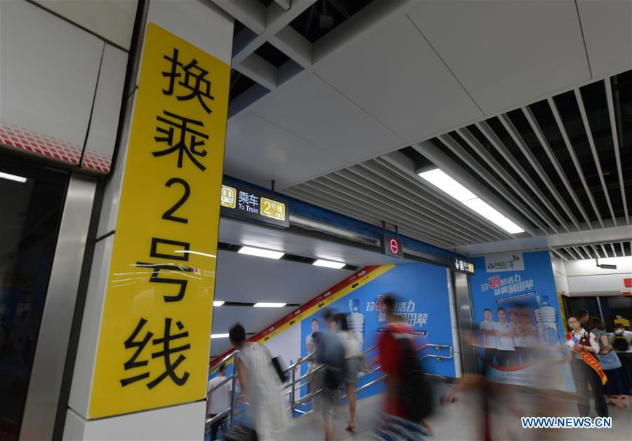 CHINA-JIANGXI-NANCHANG-SUBWAY-LINE 2-LAUNCH (CN)