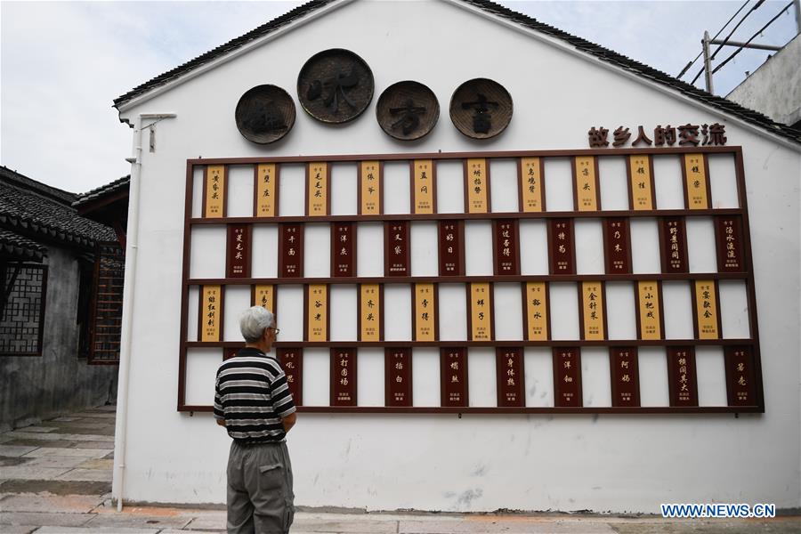 CHINA-ZHEJIANG-HUZHOU-TOWN (CN)