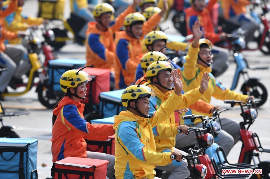 (PRC70Years)CHINA-BEIJING-NATIONAL DAY-CELEBRATIONS (CN)