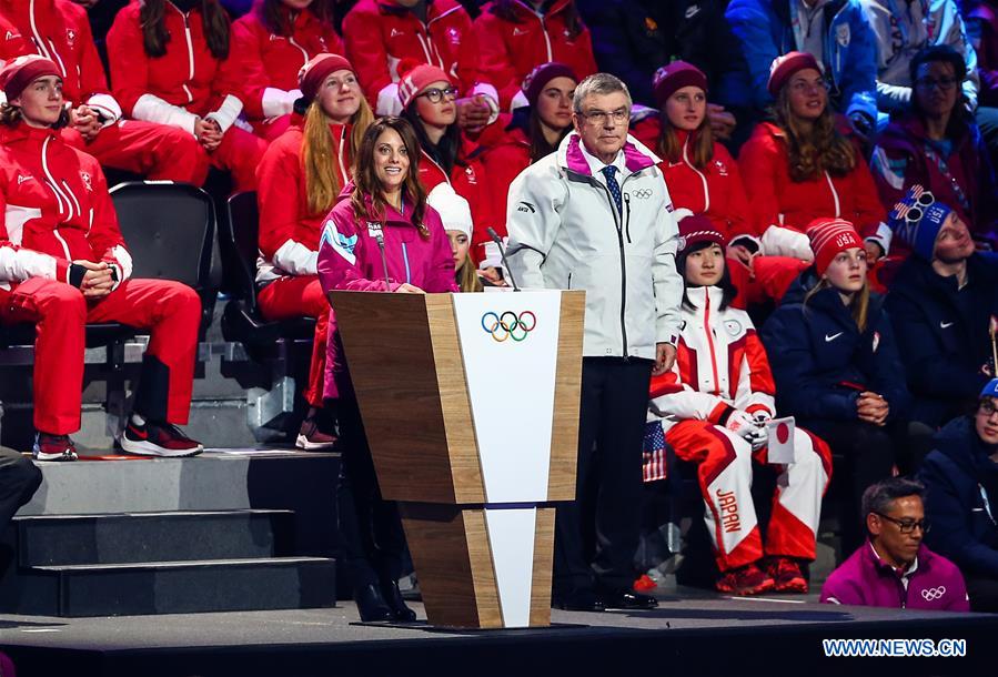 (SP)SWITZERLAND-LAUSANNE-3RD YOUTH WINTER OLYMPIC GAMES-OPENING CEREMONY