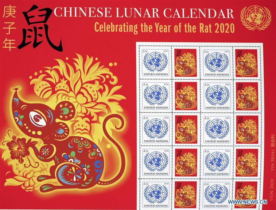 UN-UNPA-STAMP-CHINESE LUNAR NEW YEAR-YEAR OF RAT