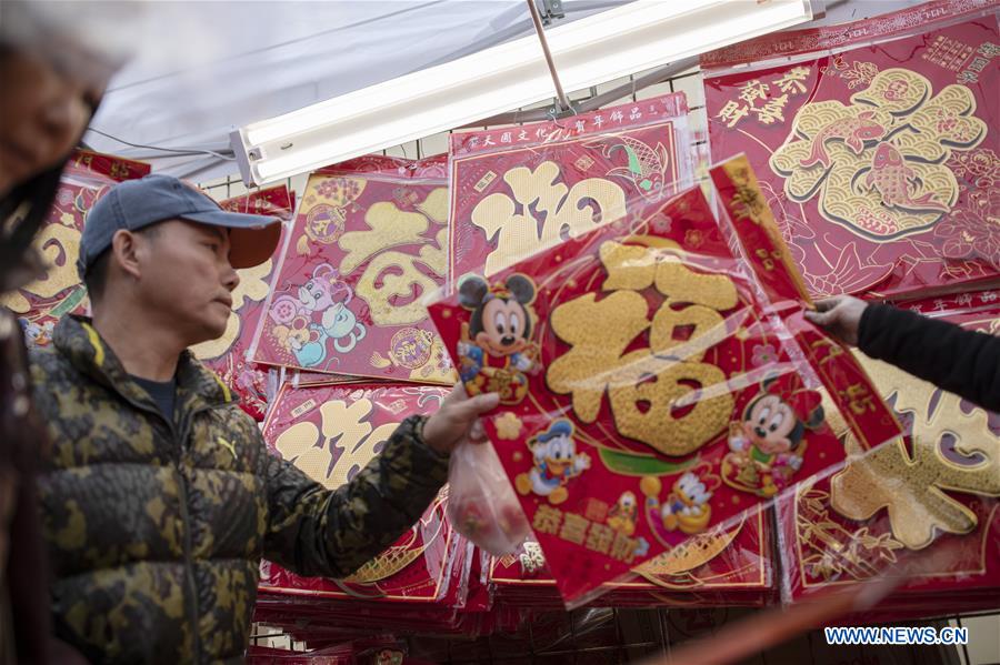 U.S.-SAN FRANCISCO-CHINATOWN-SPRING FESTIVAL FAIR