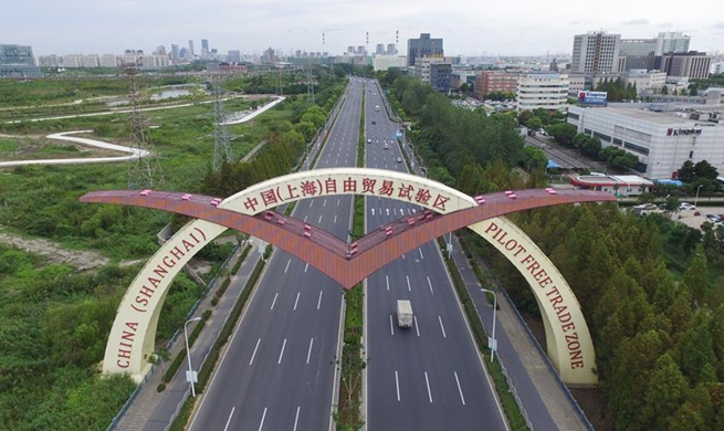 China marks 5th anniversary of 3rd plenary session of 18th CPC Central Committee