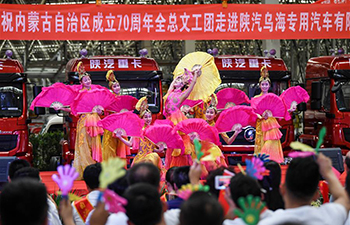 Performance held to greet 70th anniv. of founding of Inner Mongolia Autonomous Region