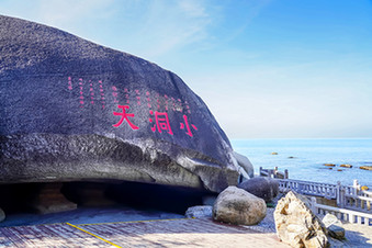 【“疫”后花开 迈向诗和远方】三亚大小洞天景区 探幽看海两相宜