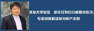 新华社特约评论员