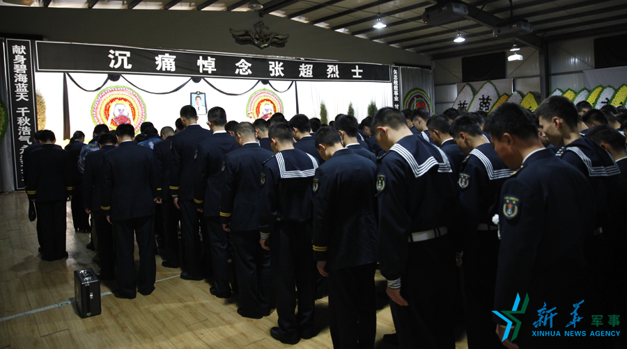 资料图片：张超烈士追悼会。