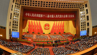 China concludes annual parliamentary session