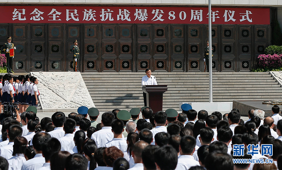 7月7日，纪念全民族抗战爆发80周年仪式在中国人民抗日战争纪念馆举行。中共中央政治局常委、中央书记处书记刘云山出席仪式并讲话。新华社记者崔新钰摄