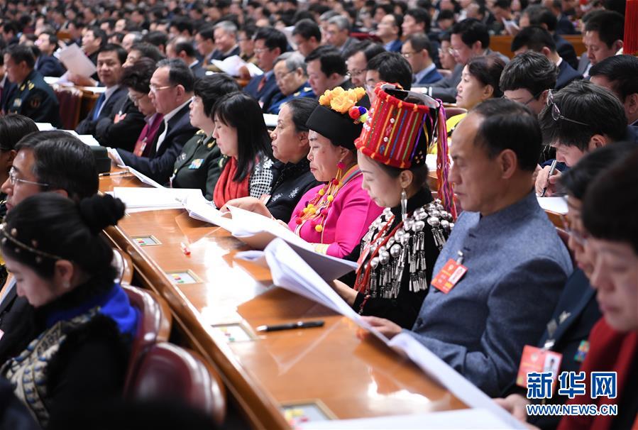 （两会）（4）全国政协十三届一次会议举行第三次全体会议