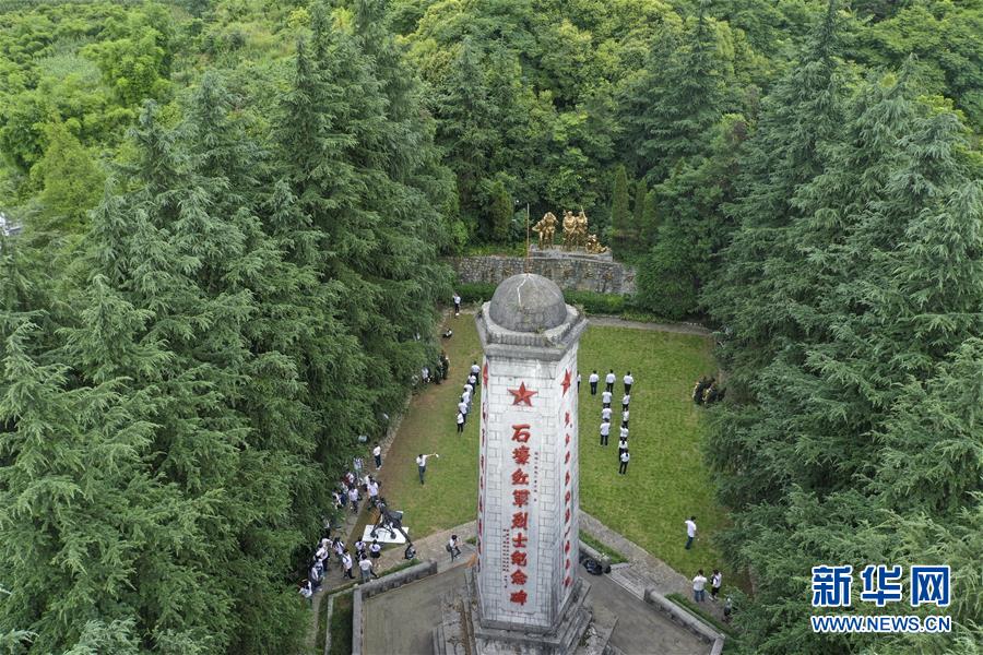 （壮丽70年·奋斗新时代——记者再走长征路·图文互动）（1）无名的牺牲——记在重庆石壕的那场生死离别