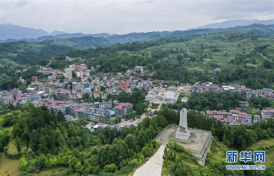 （壮丽70年·奋斗新时代——记者再走长征路·图文互动）（1）星火遍洒川黔边，红色记忆代代传