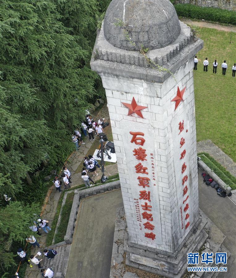 （壮丽70年·奋斗新时代——记者再走长征路·图文互动）（2）红军洞 红军路 红岩村——永不止息的长征精神