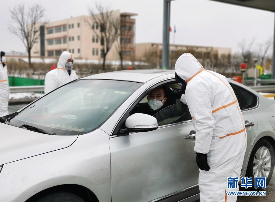 （聚焦疫情防控·图文互动）（1）斗严寒、战风雪：一线“交通卫士”抗疫群像