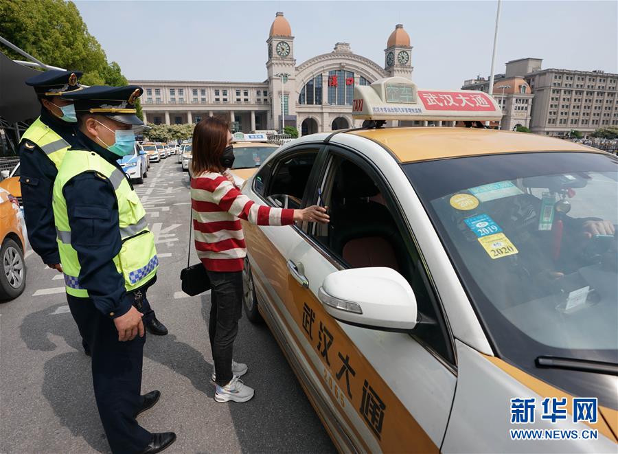 （新华全媒头条·图文互动）（15）武汉重启，不负春天——写在武汉“解封”之际