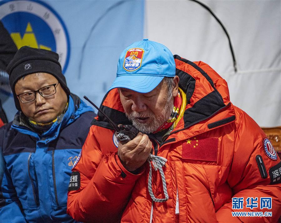 （2020珠峰高程测量）（6）出发！向着顶峰