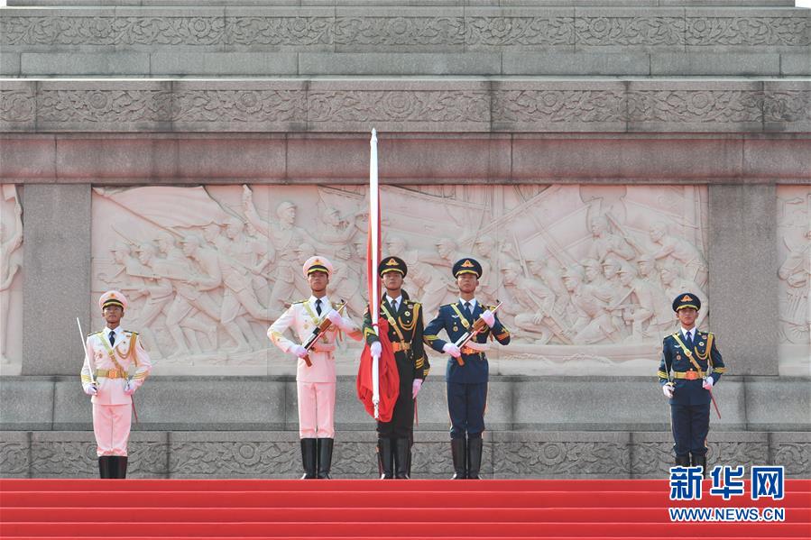 （国庆70周年·庆祝大会）庆祝中华人民共和国成立70周年大会在京隆重举行