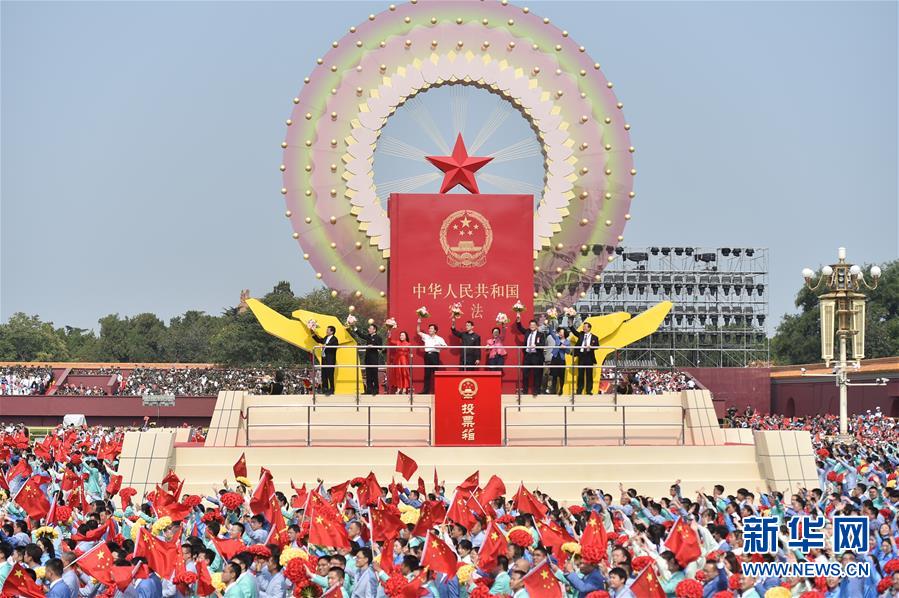 （国庆70周年·庆祝大会）庆祝中华人民共和国成立70周年大会在京隆重举行