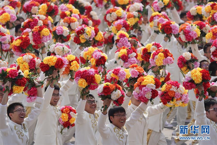 （国庆70周年·庆祝大会）庆祝中华人民共和国成立70周年大会在京隆重举行