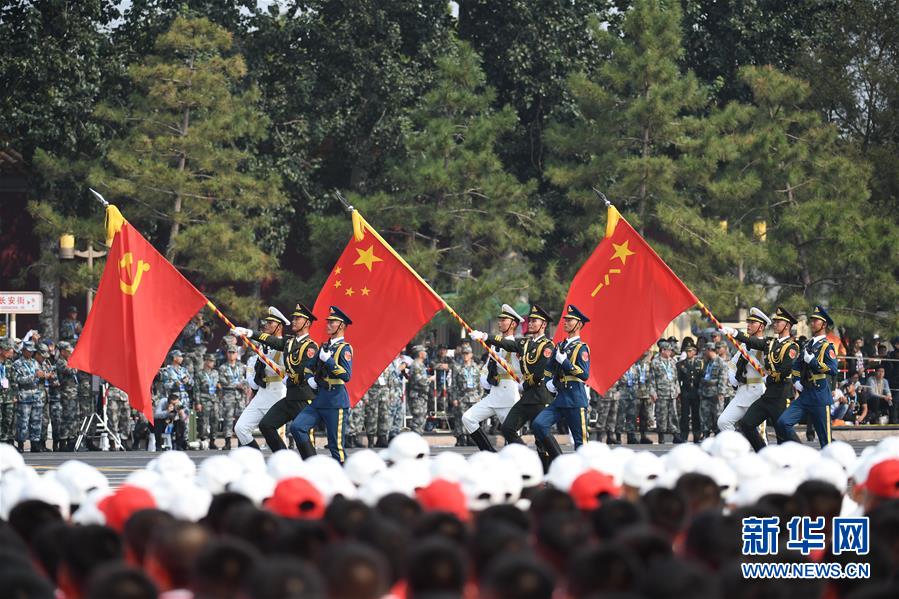 （国庆70周年·庆祝大会）庆祝中华人民共和国成立70周年大会在京隆重举行