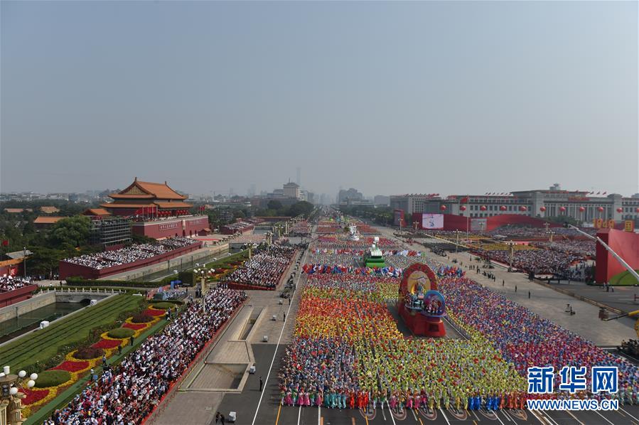 （国庆70周年·庆祝大会）庆祝中华人民共和国成立70周年大会在京隆重举行