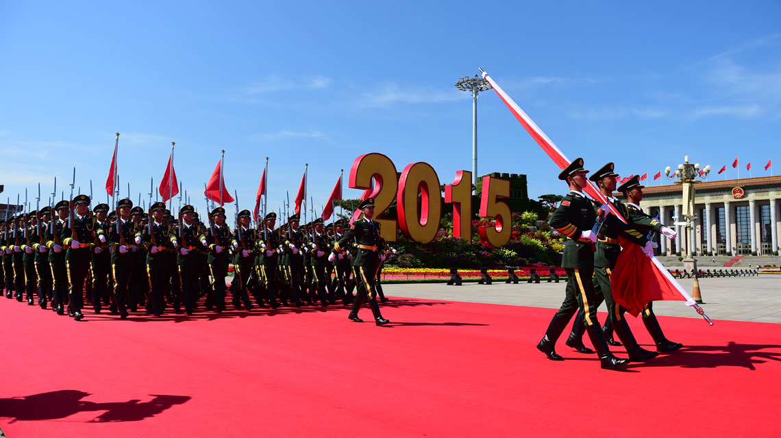 纪念抗战胜利70周年大会在京举行