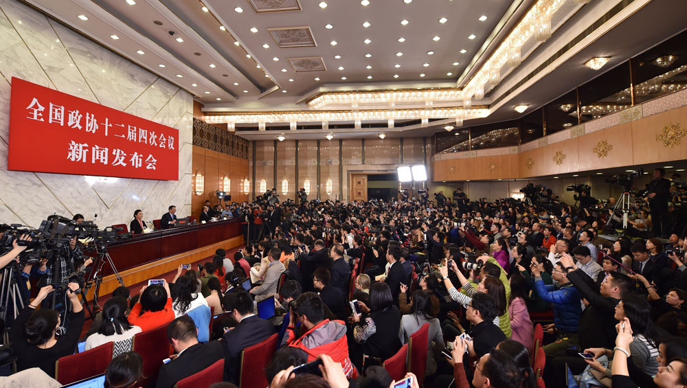 回放：全国政协十二届四次会议新闻发布会