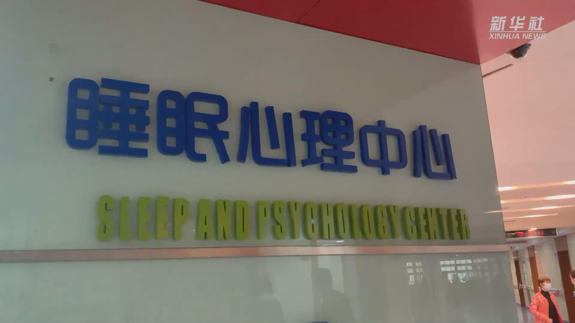 新华全媒+丨关注睡眠健康：儿童青少年能用褪黑素助眠吗？