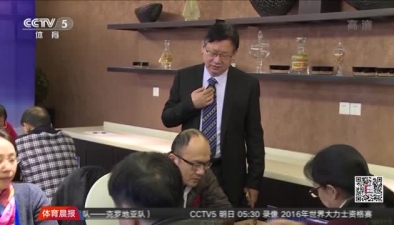 全国国际象棋元老精英赛开赛